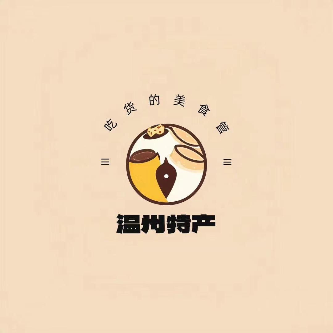 温州特产好吃西