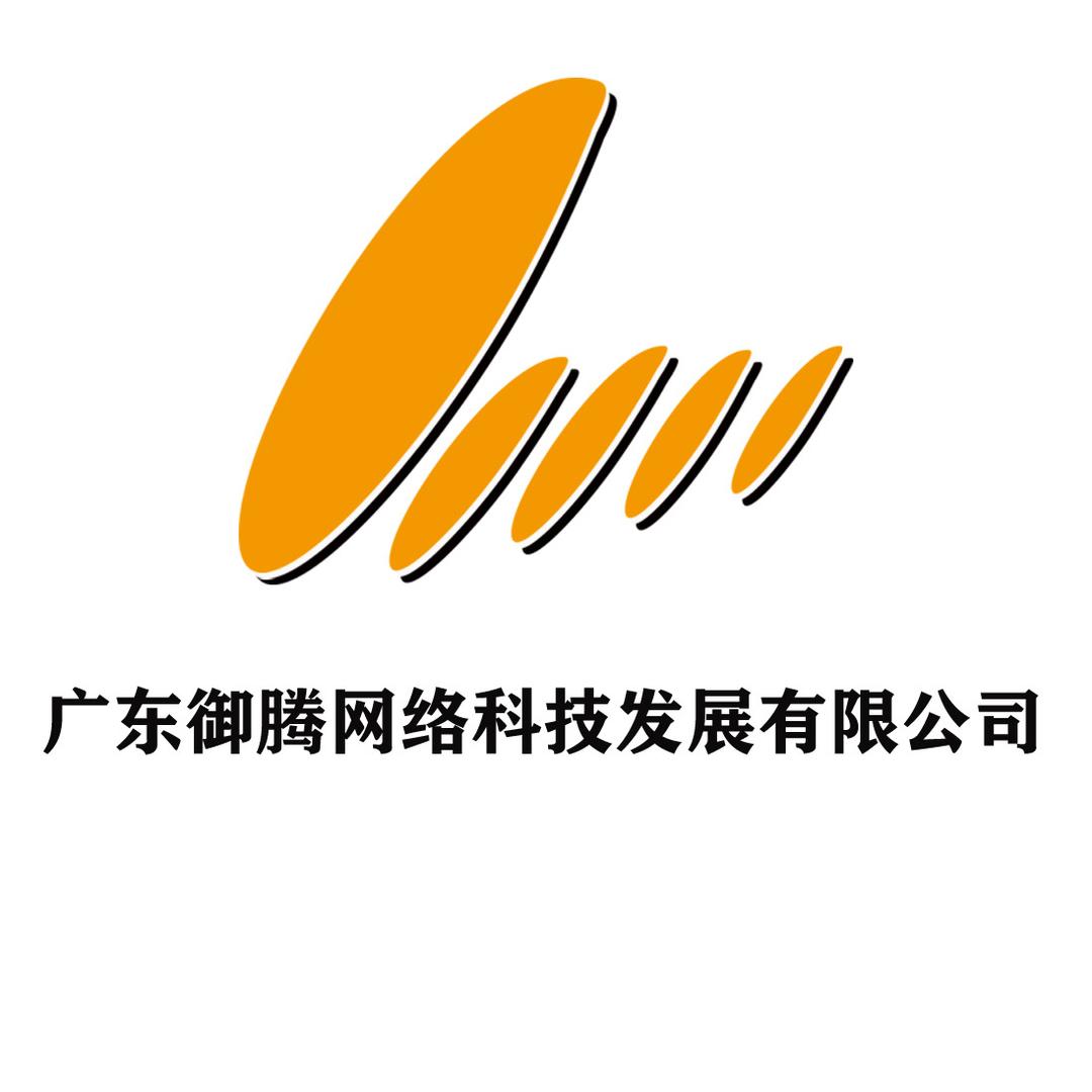 御腾·网络科技