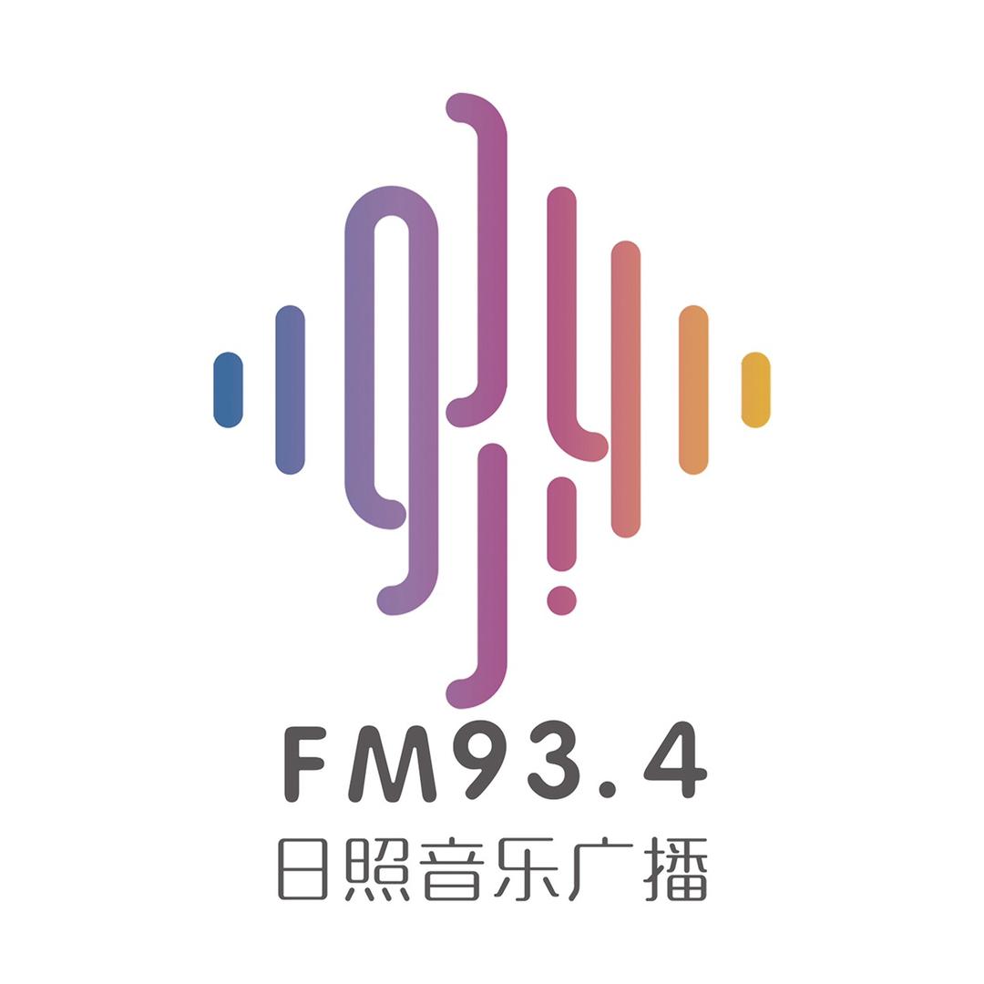 日照音乐广播
