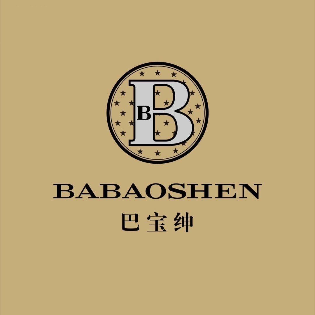 巴宝绅BABAOSHEN品牌店