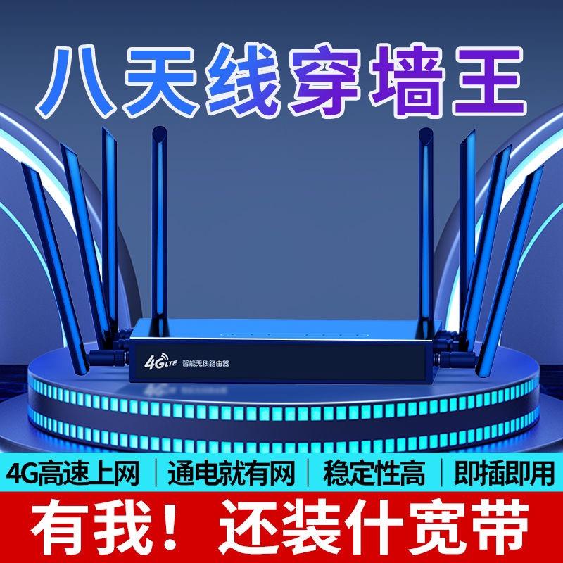 ZDX奔讯鸟无线随身wifi