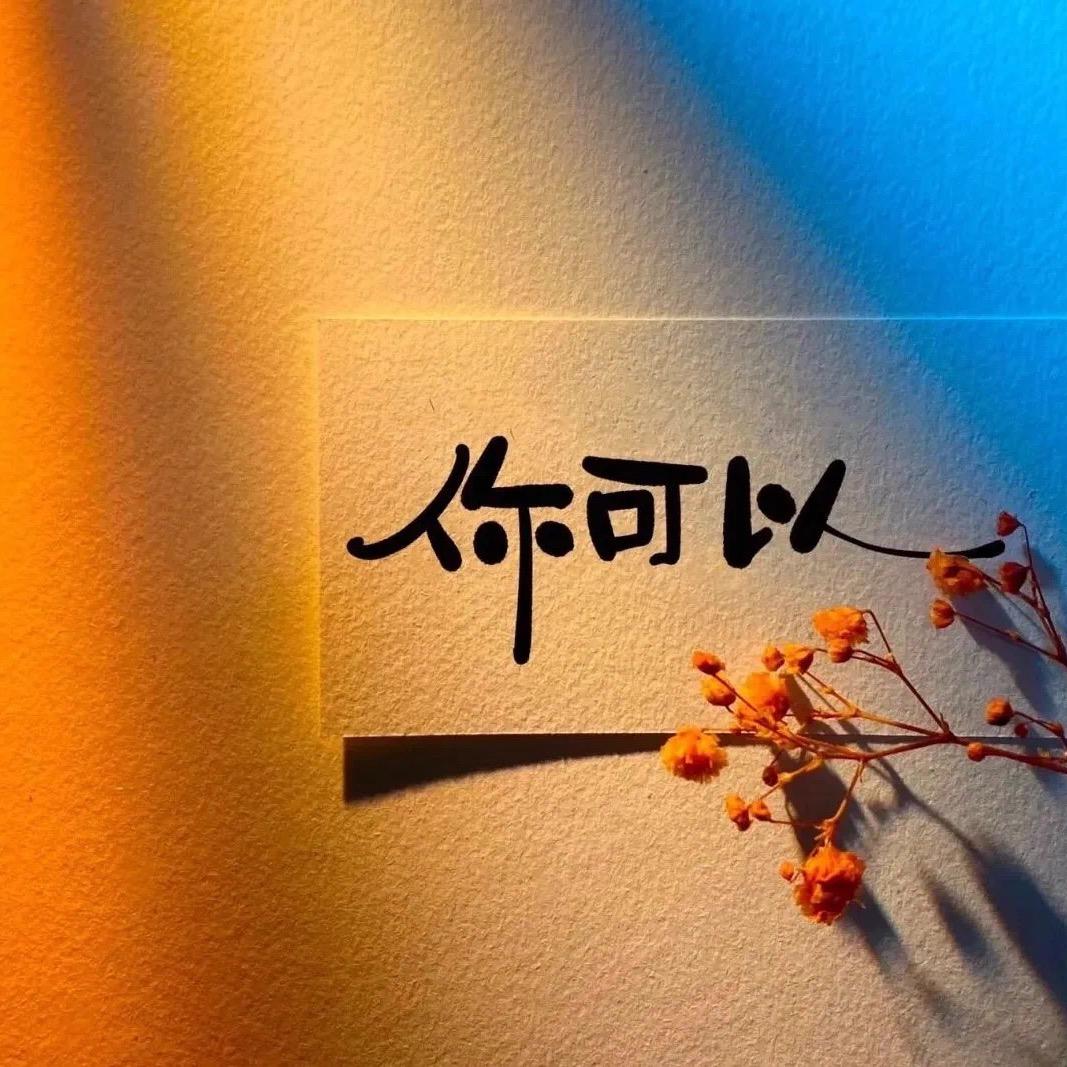 不吃大蒜🧄🙊