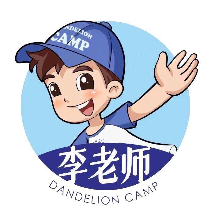 益航研学夏冬令营