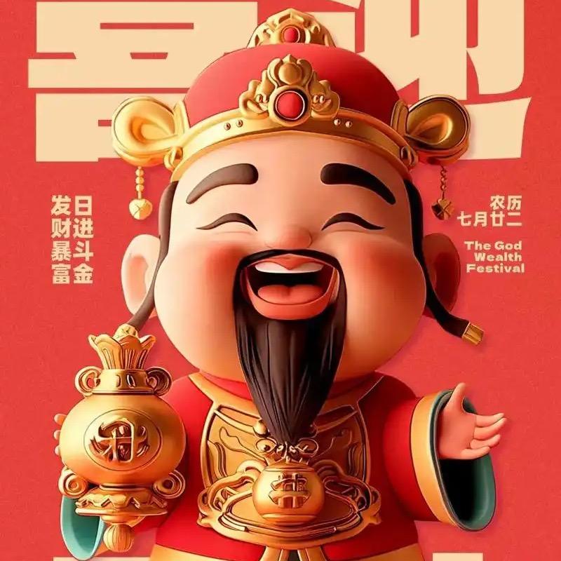 橘子皮你要吗🍊