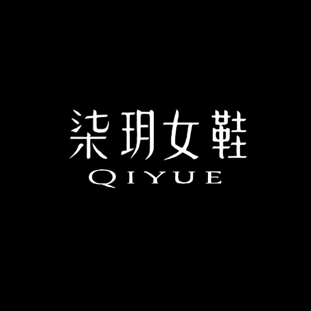 广州柒玥高定女鞋
