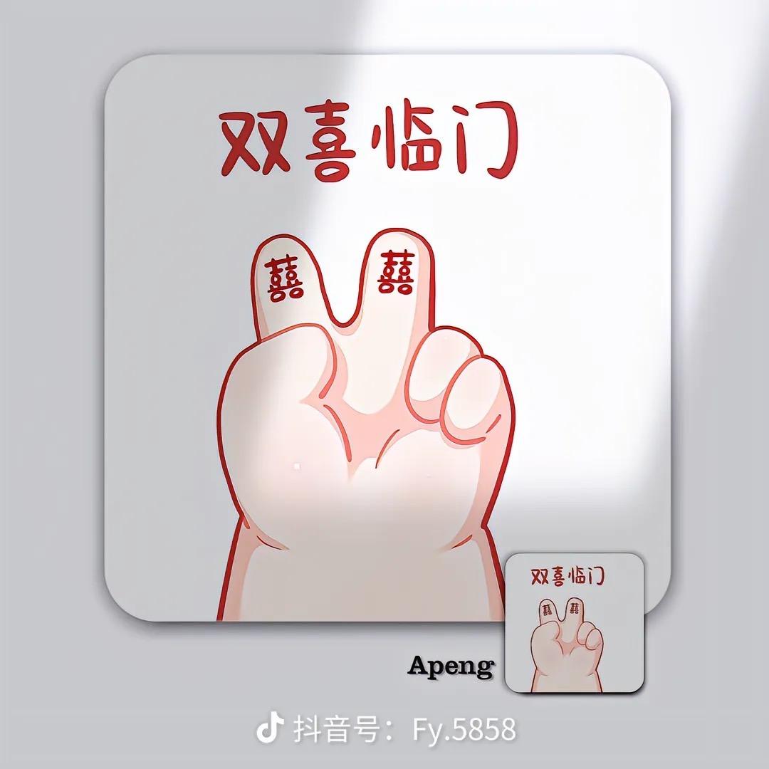 郏县千喜婚姻介绍中心