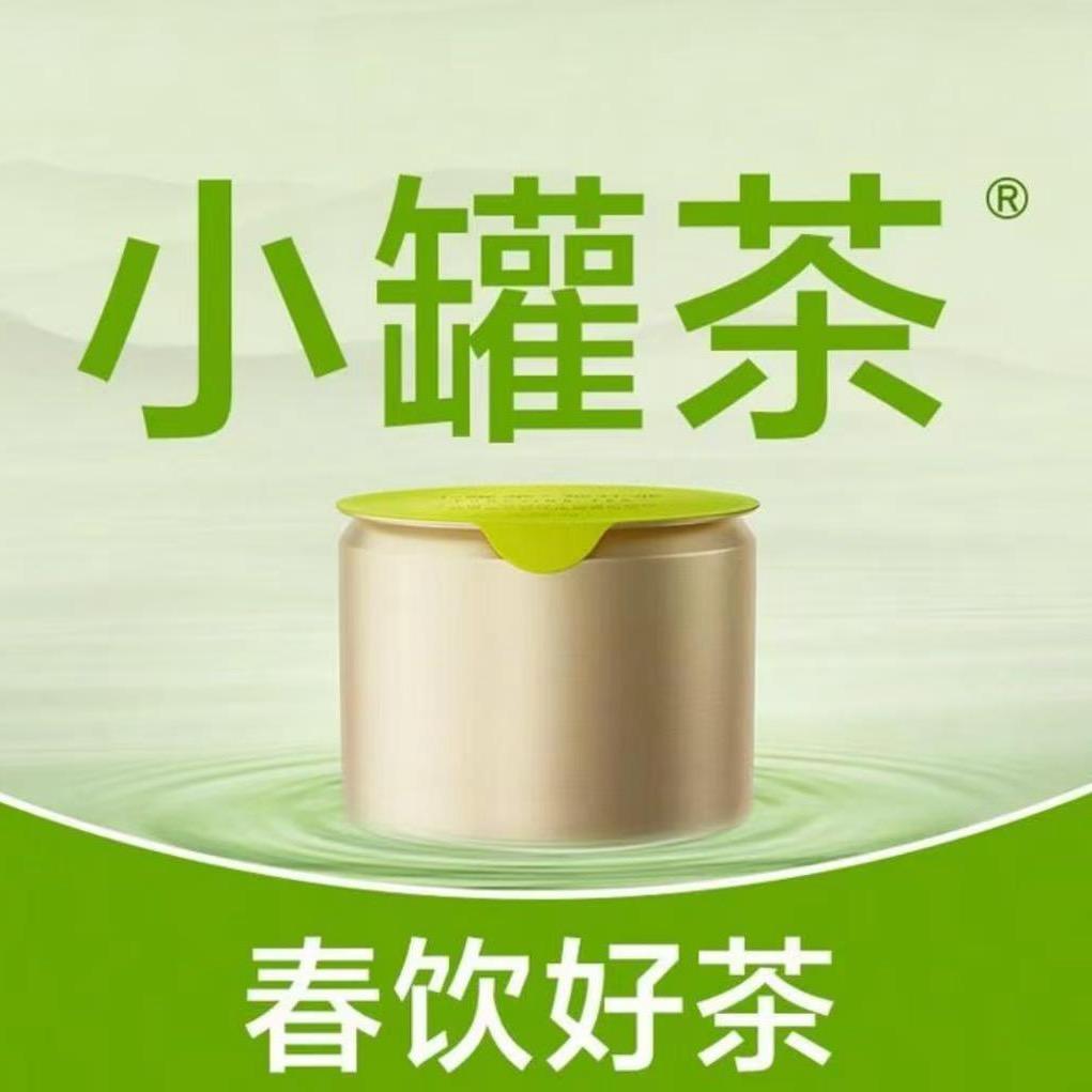 北京金品香茶叶