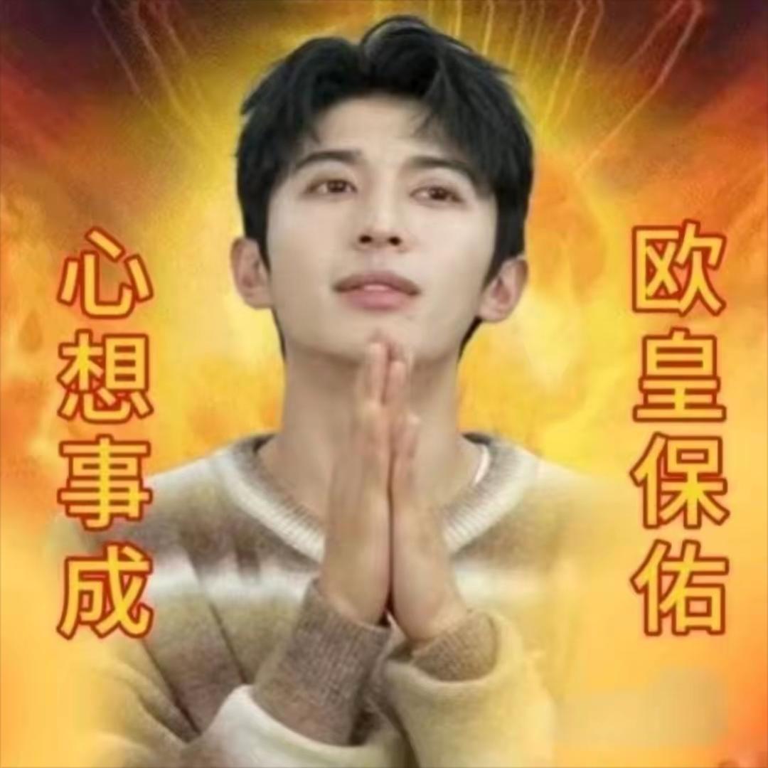 半夜捞虾裤腰带SHEEP