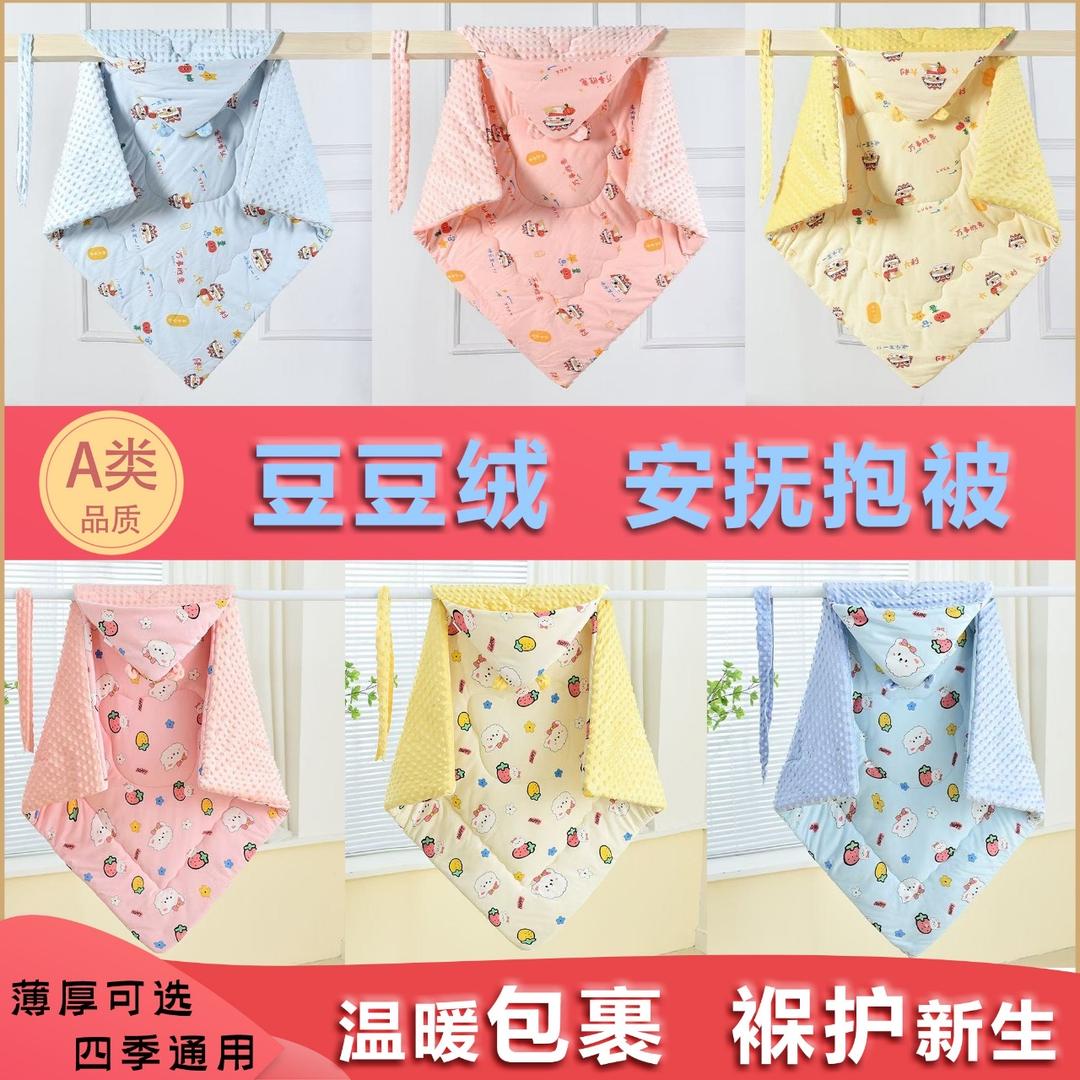 家艺母婴优选