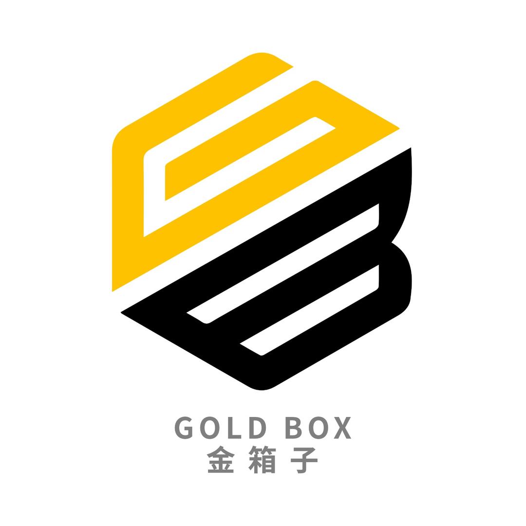 金箱子 GOLDBOX