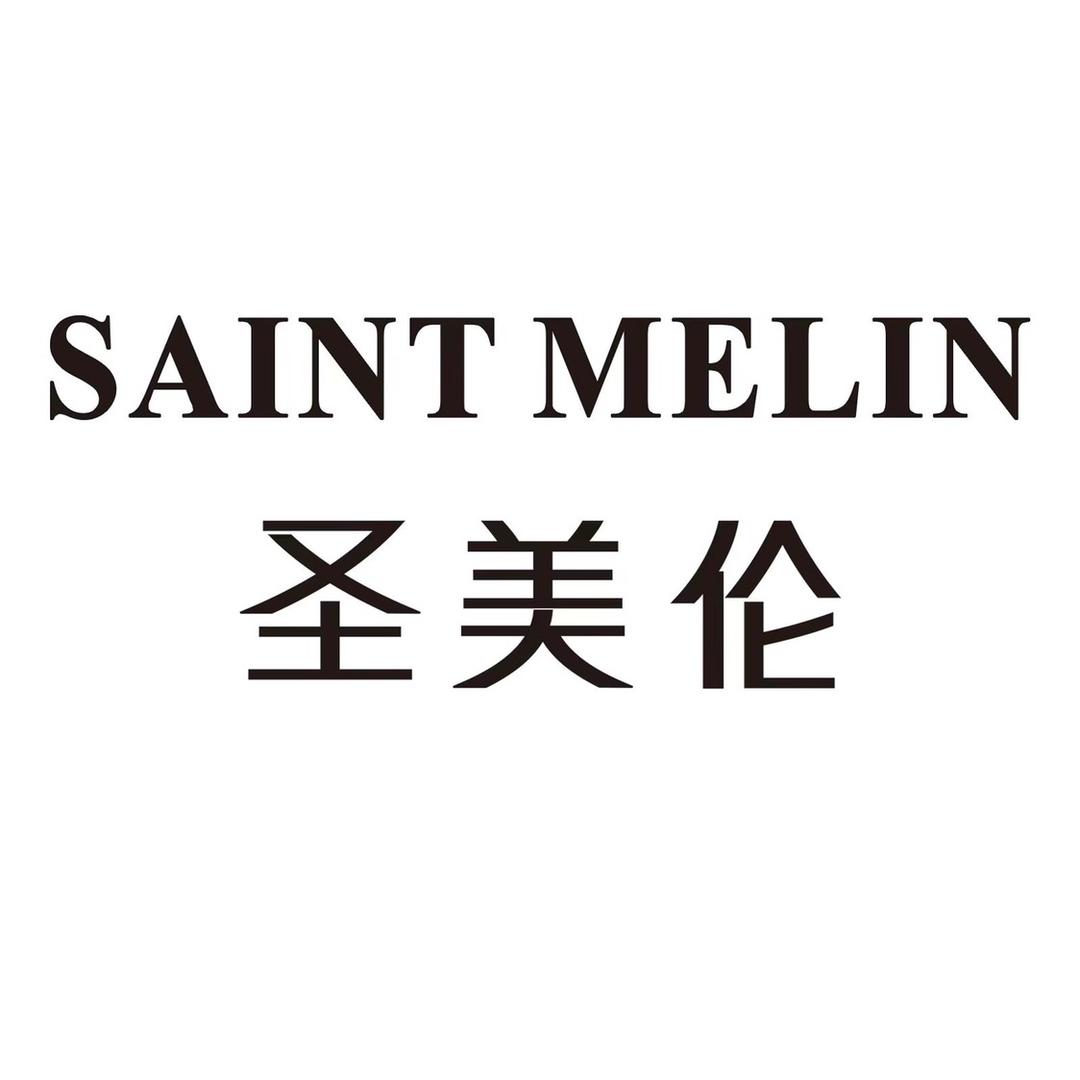 圣美伦官方旗舰店