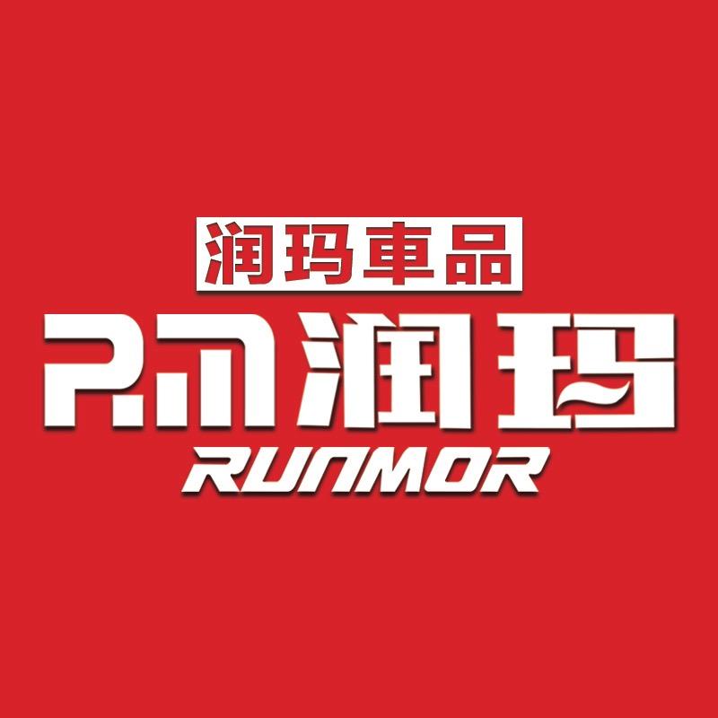 润玛智选之家