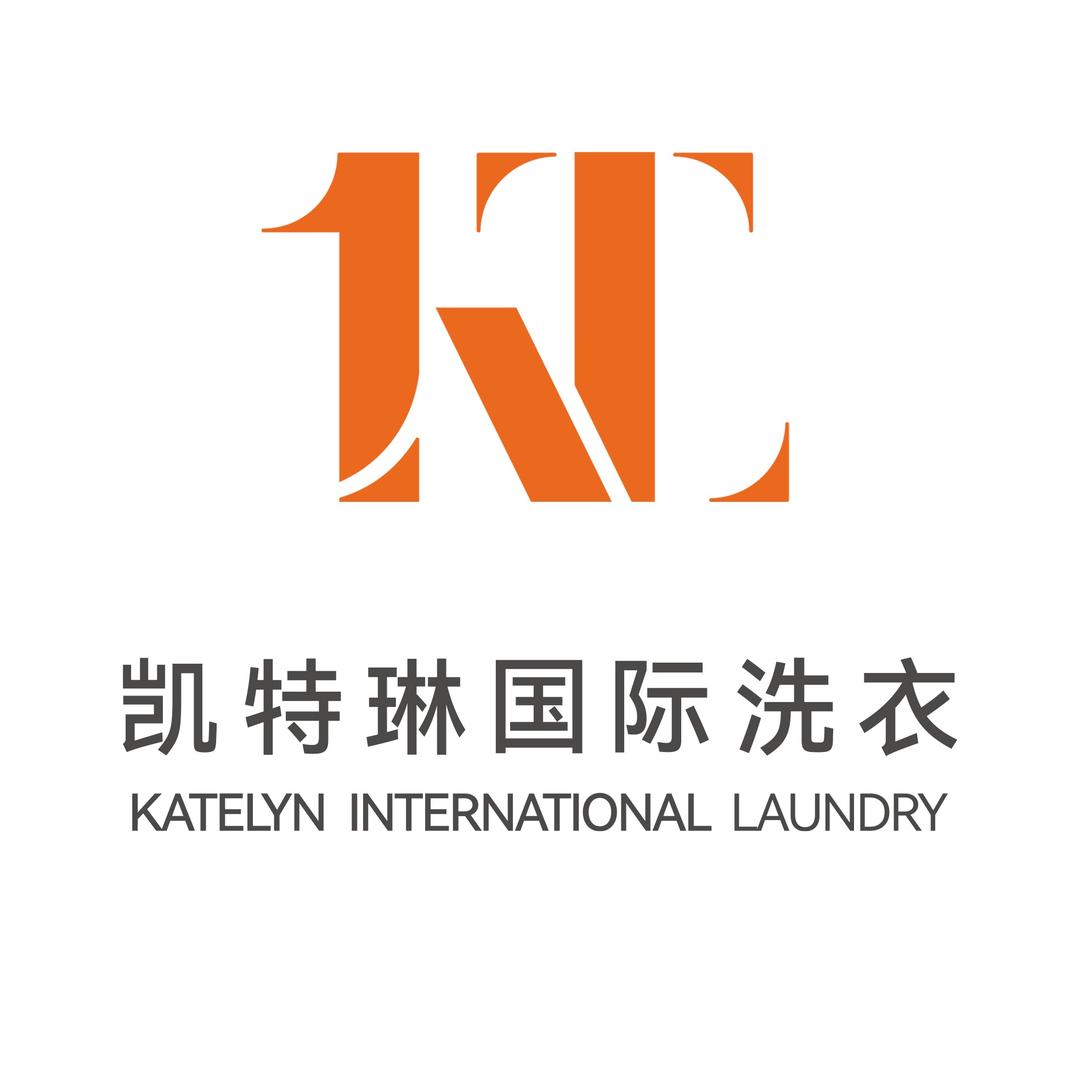 凯特琳国际洗衣(西和苑店)