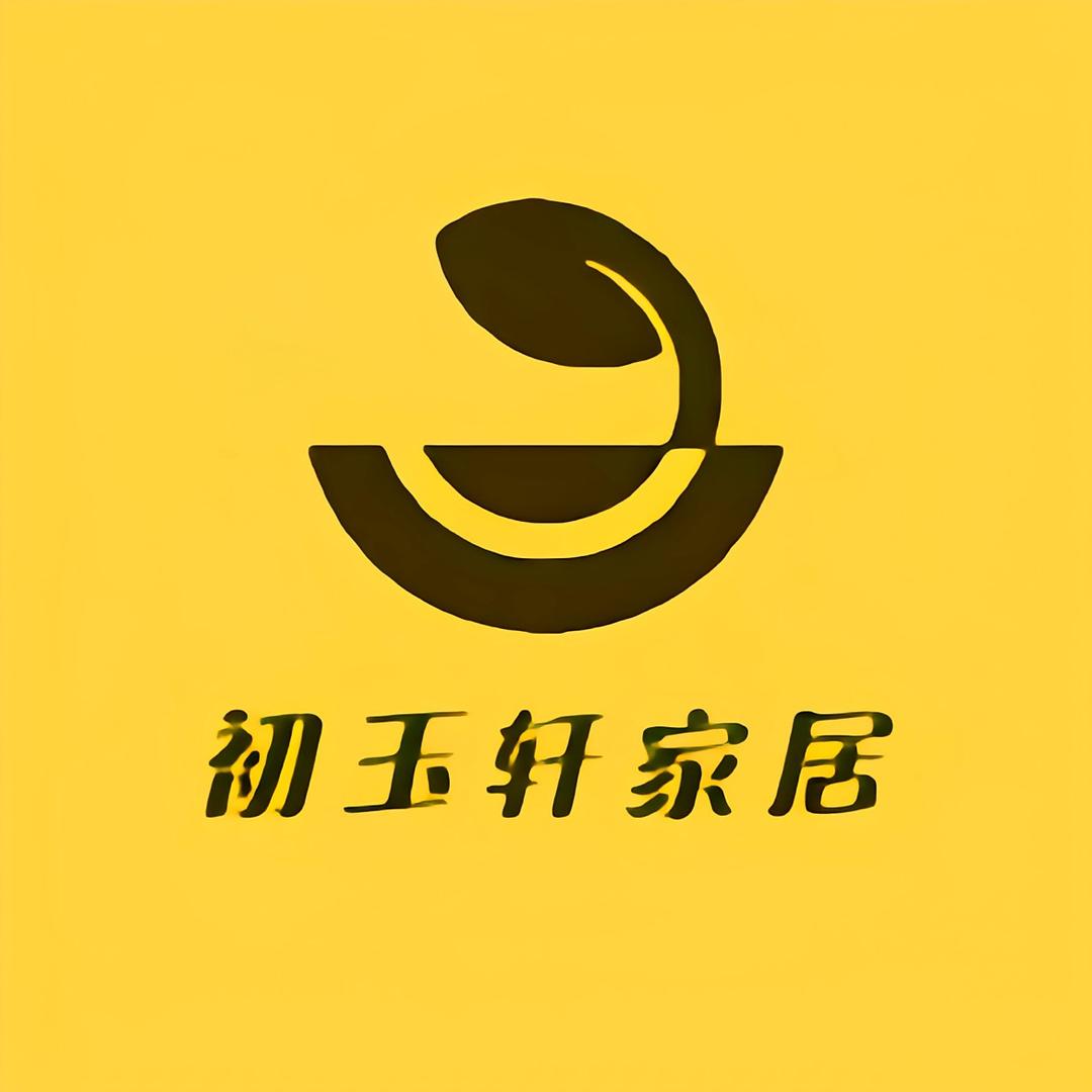初玉轩家居