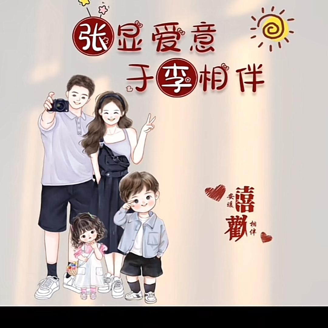 多兮麻麻