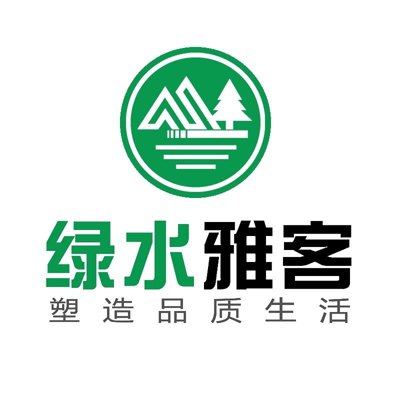 绿水雅客官方旗舰店