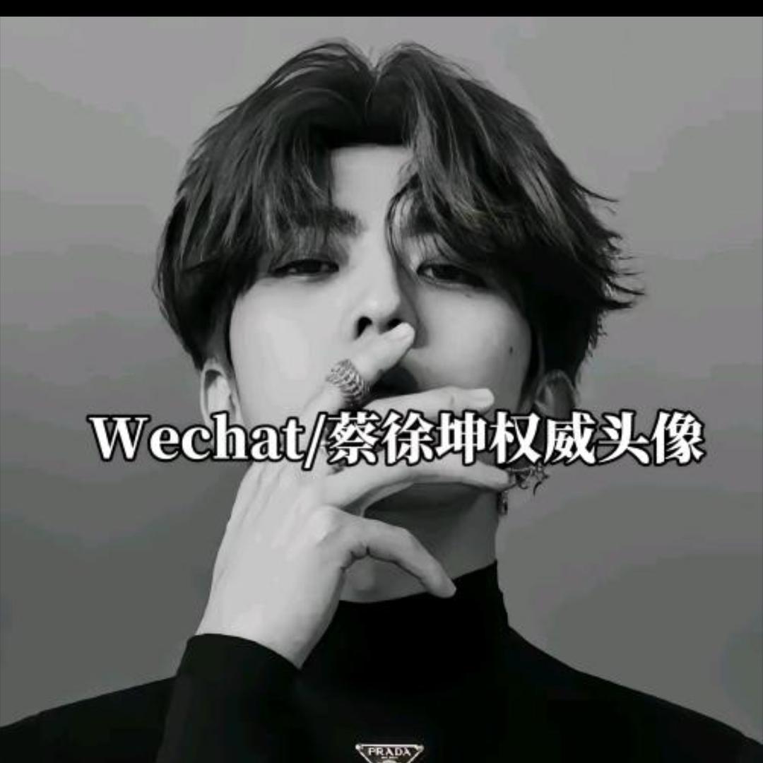 呗