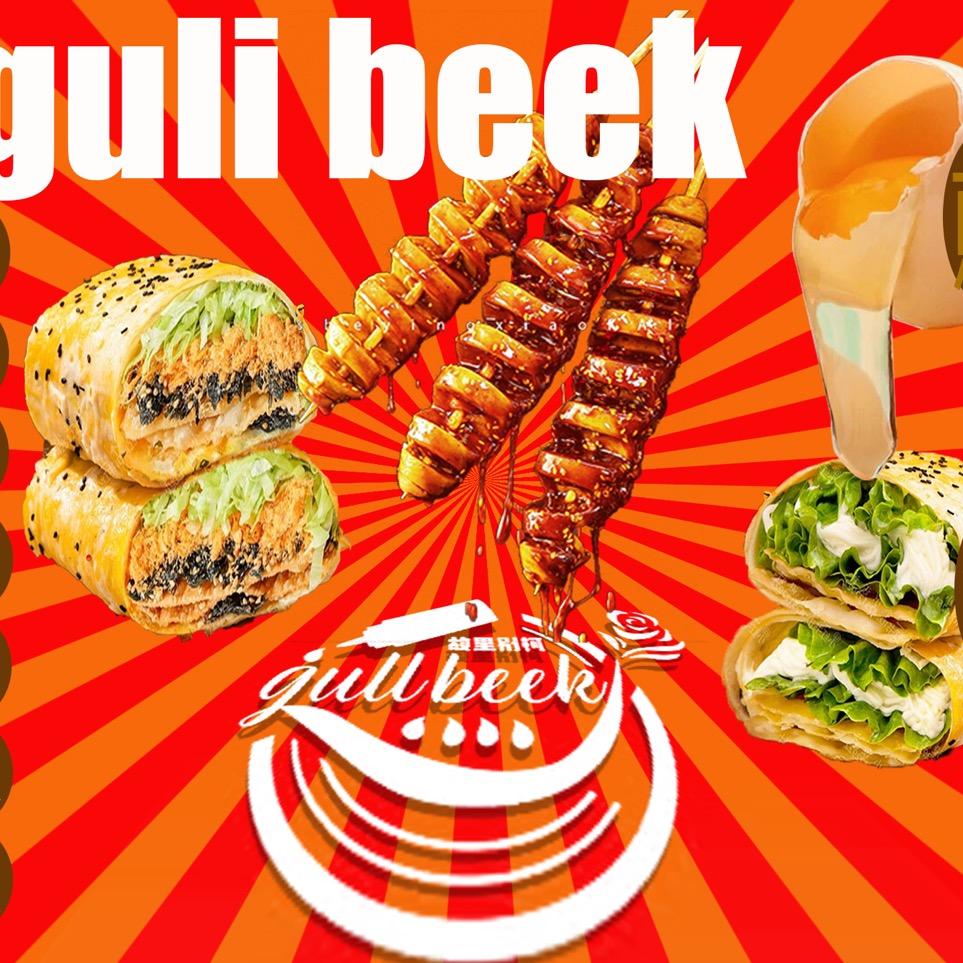 gulbik 商行