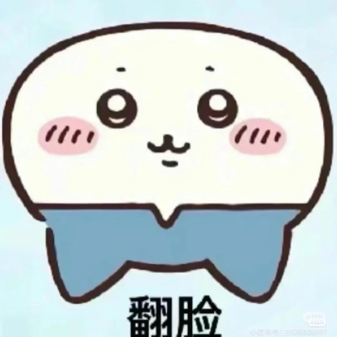 彥志青丝