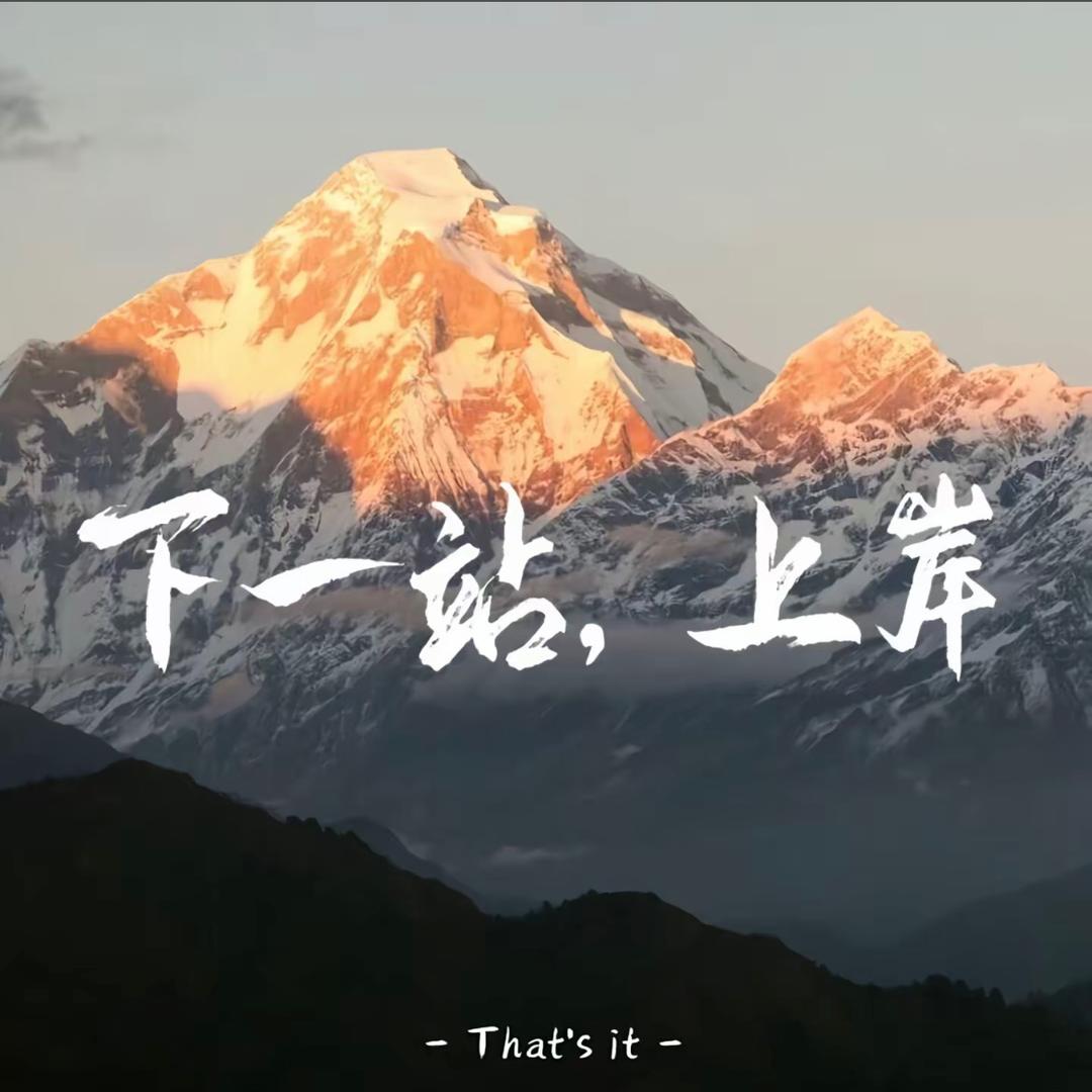 豆腐脑