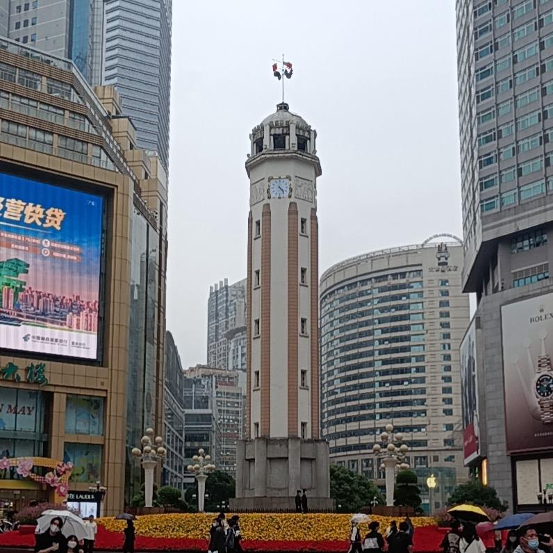 @ 若能自控
