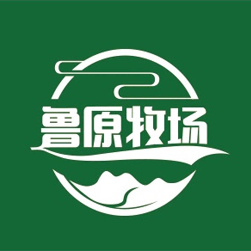 鲁原牧场