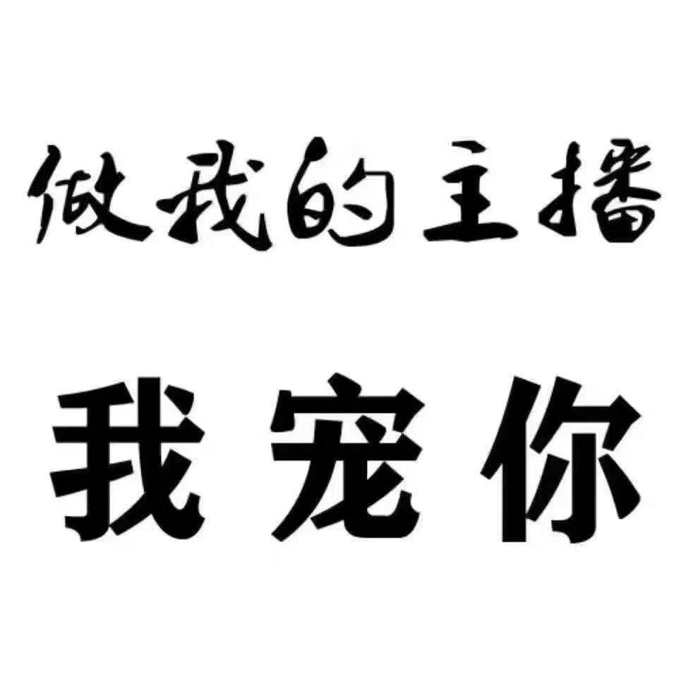 京海魔王