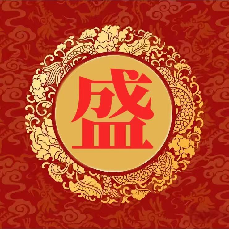 盛达经典8090