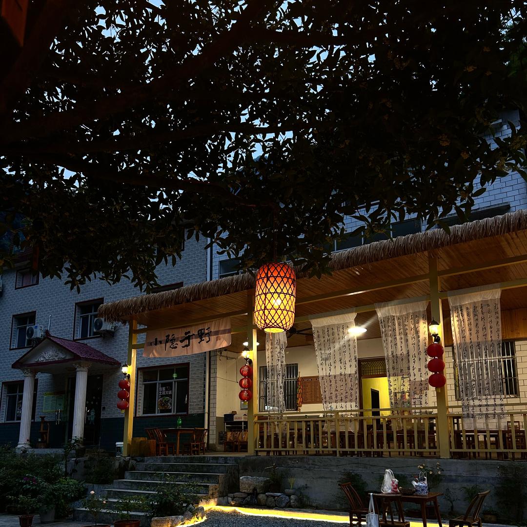三峡竹海山青农家乐小姐姐