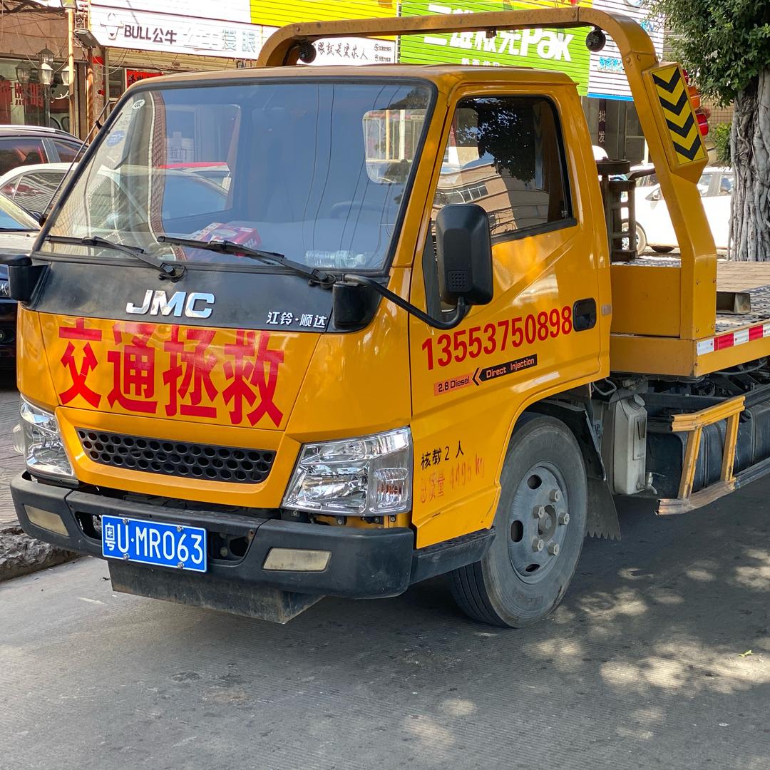 救援成功（江东二兄）