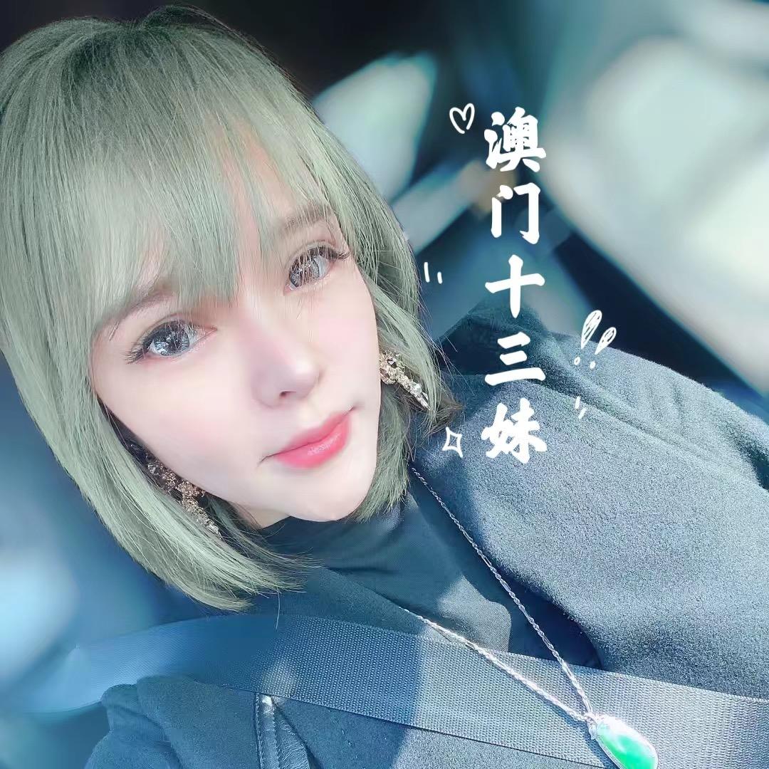 澳门十三妹🔥🔥🔥