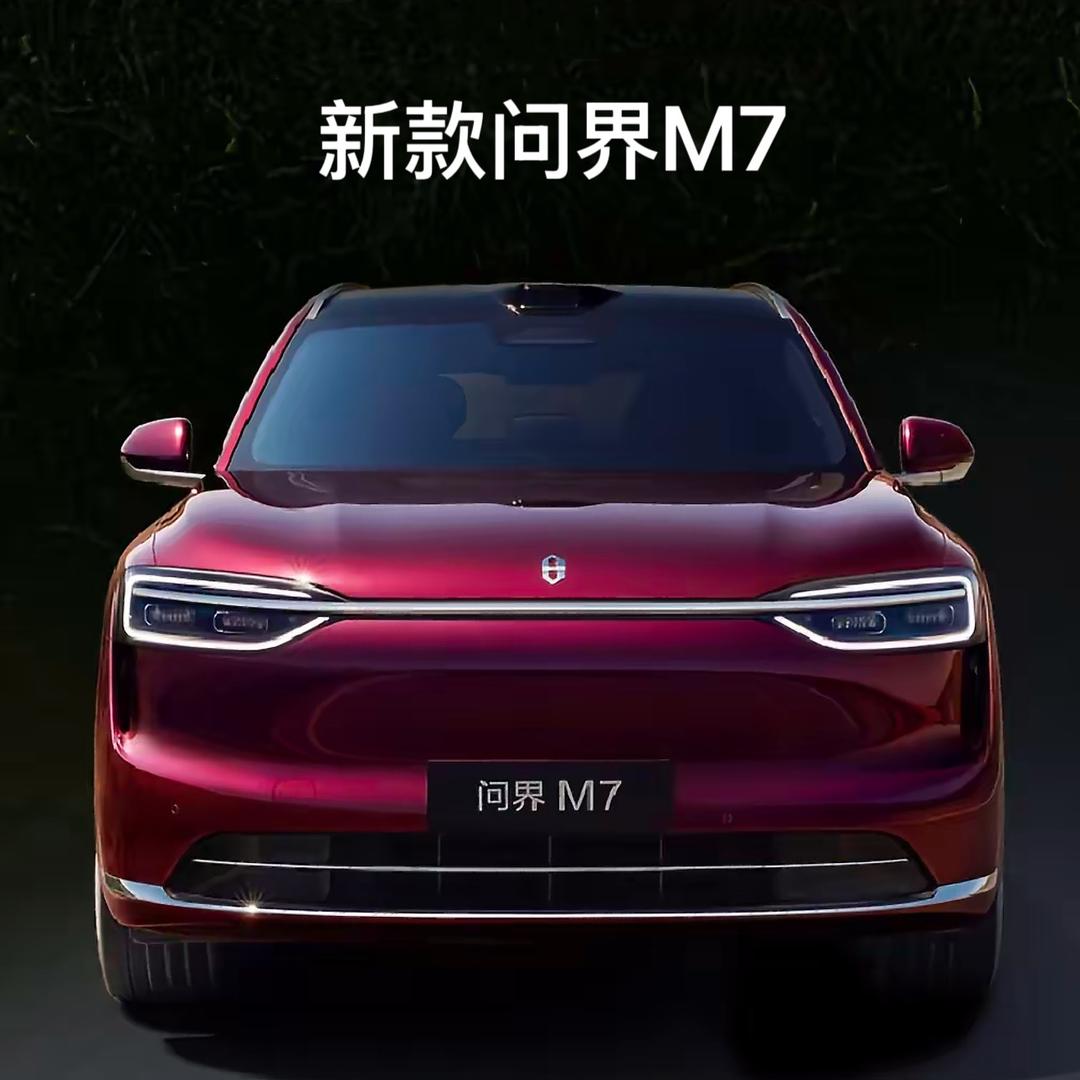 问界小师妹