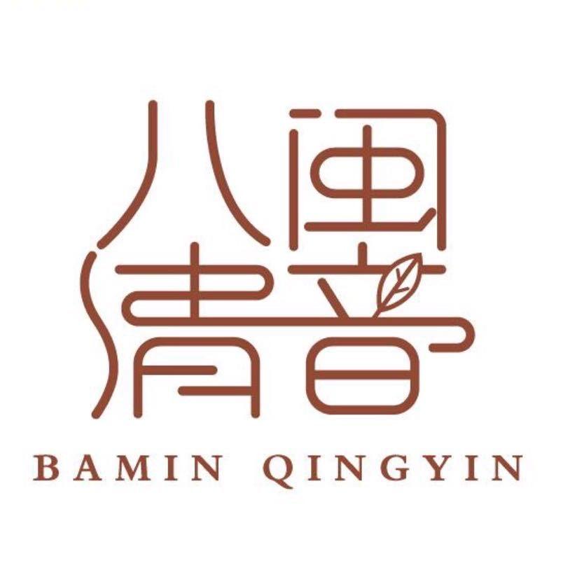 八闽清音茶业