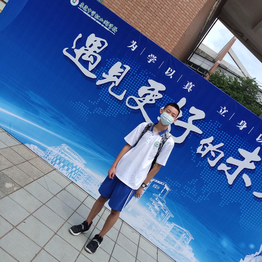 王帅