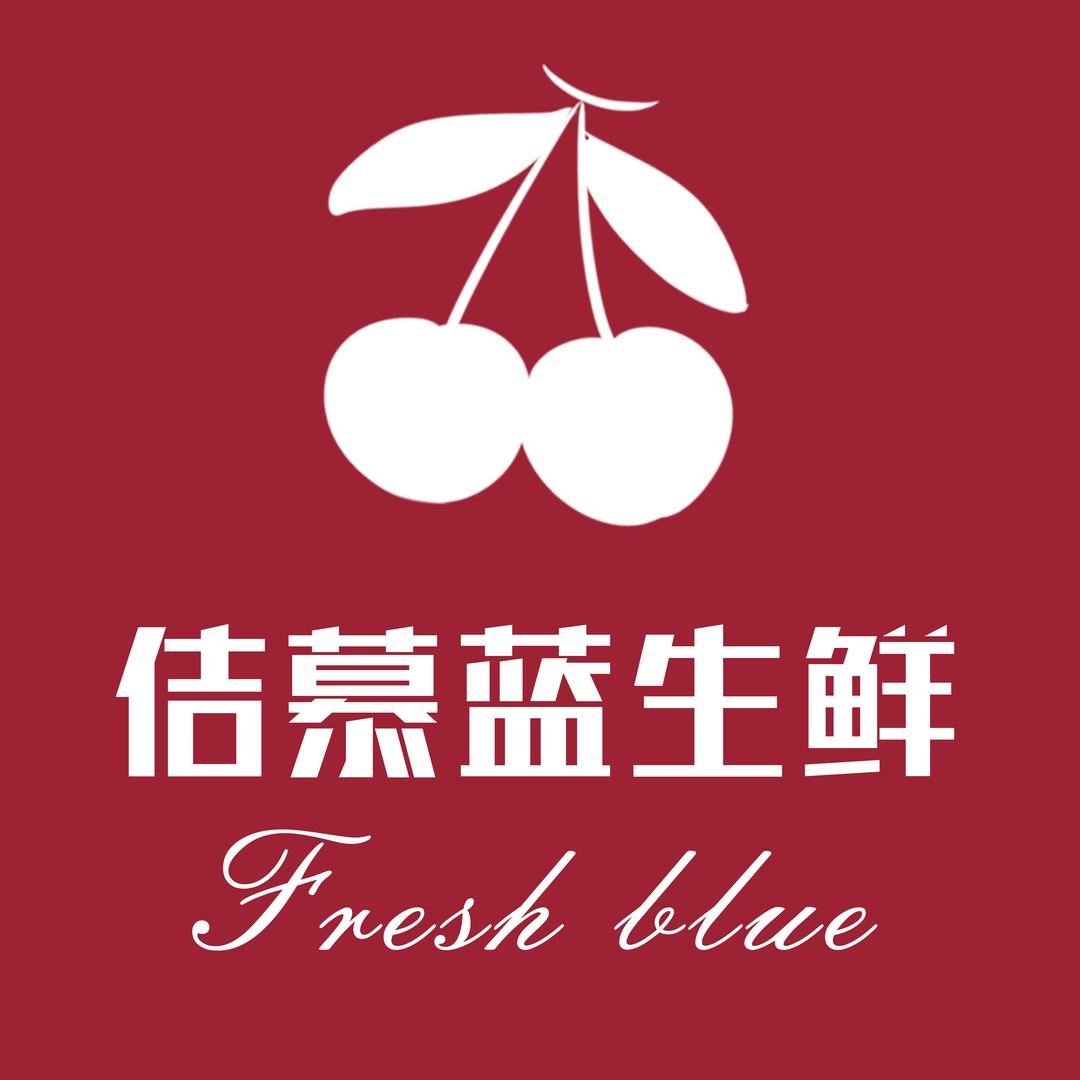 佶慕蓝生鲜供应链