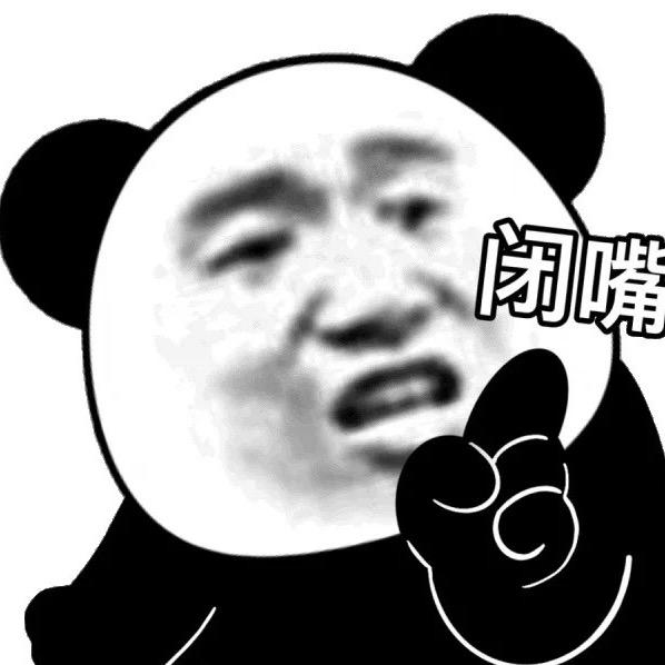 表白女神被骂太丑滚头像