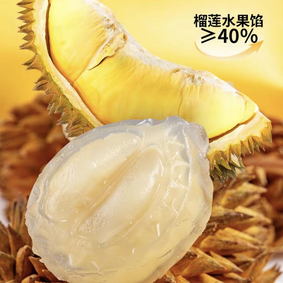 乖巧熊榴莲冰皮饼源头食品批发店