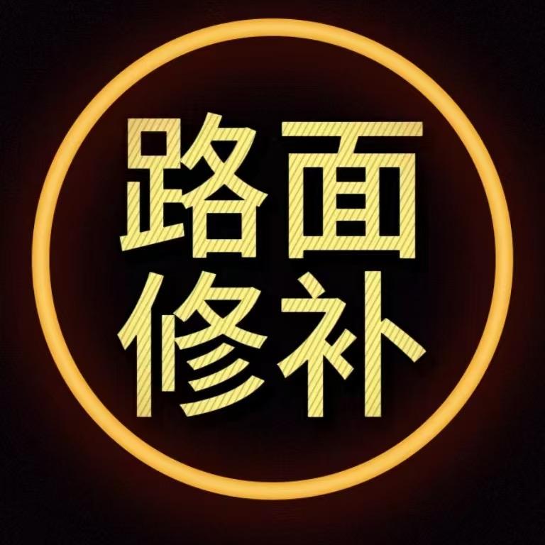 华霆实业