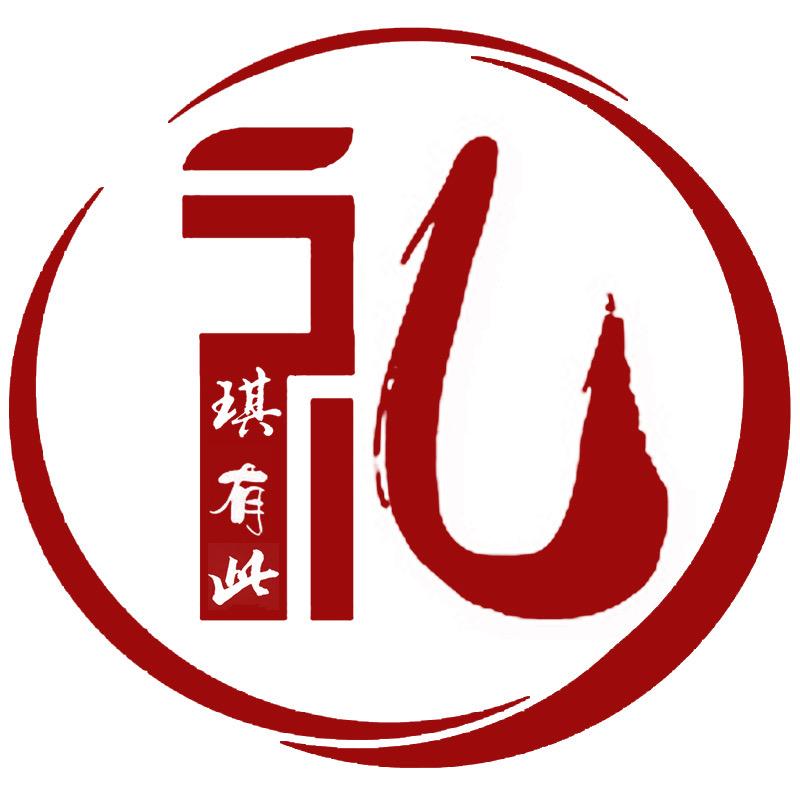 琪有瓷礼