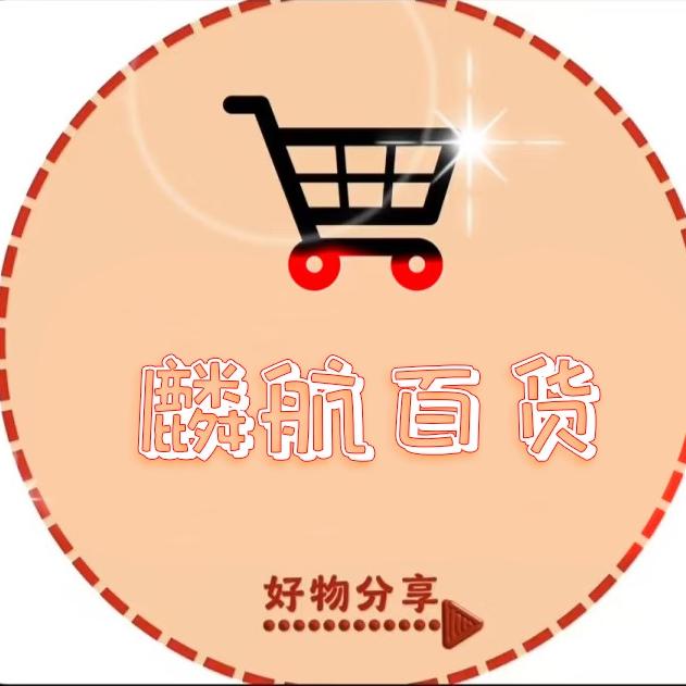 麟航优选