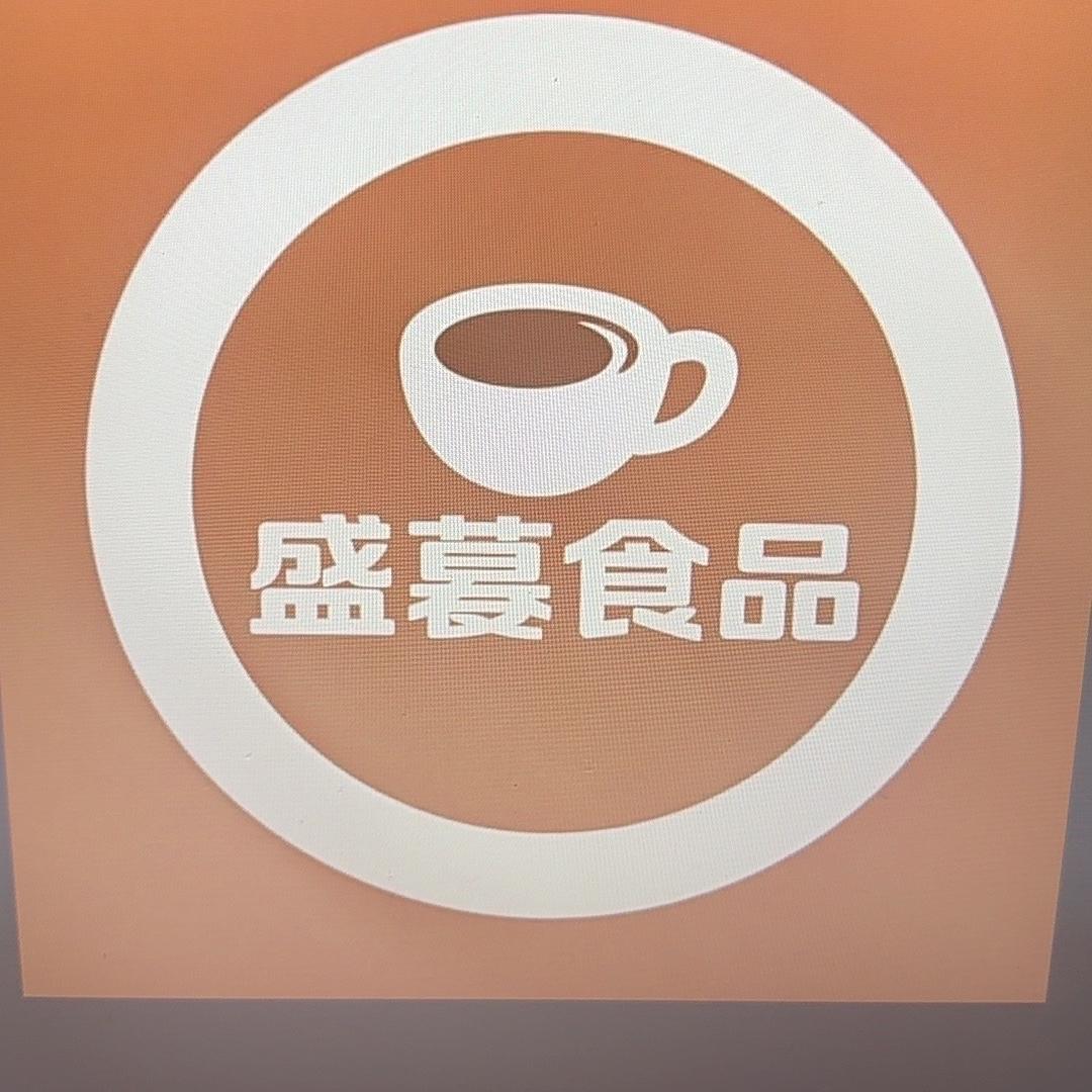 盛慕食品店