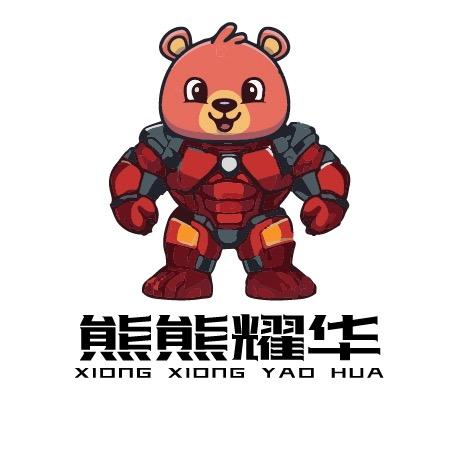 熊熊耀华别墅门