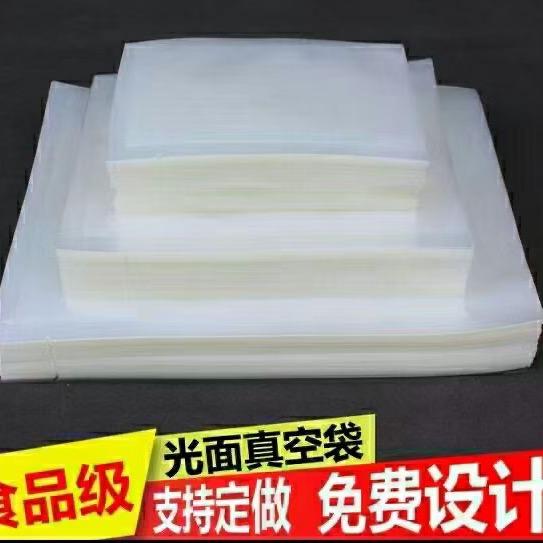 真空袋现货供应