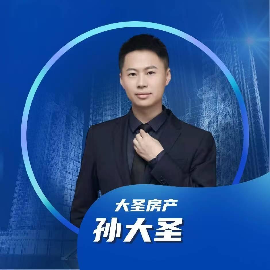 大圣哔哔叨