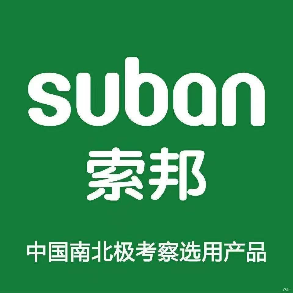 索邦管南疆营运中心