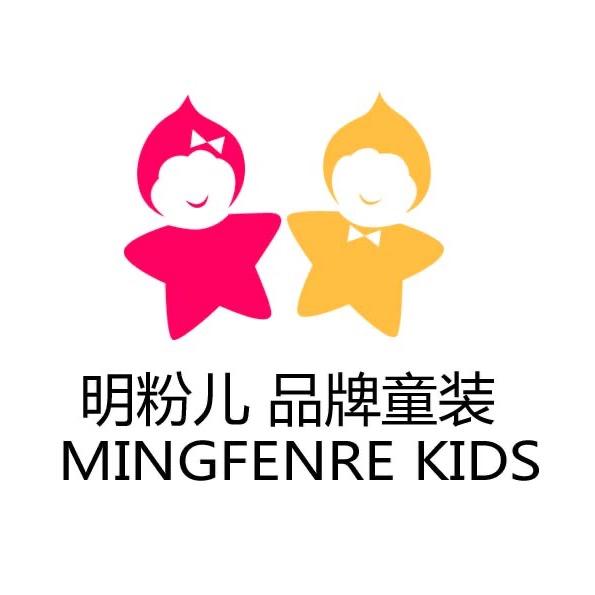 明粉儿亲子旗舰店
