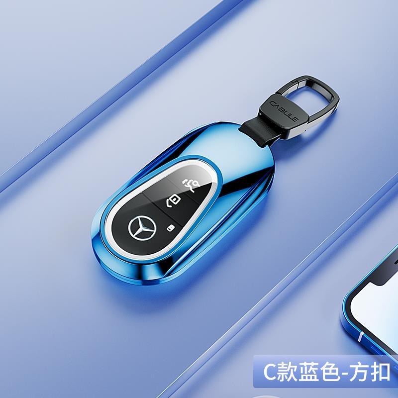 蟒猪钥匙套汽车用品专卖店