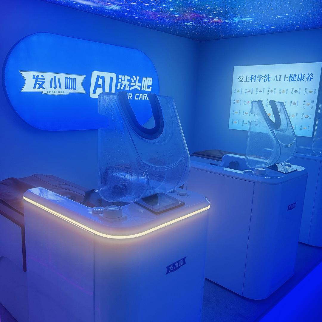 发小咖ai洗头吧   荆州万达店