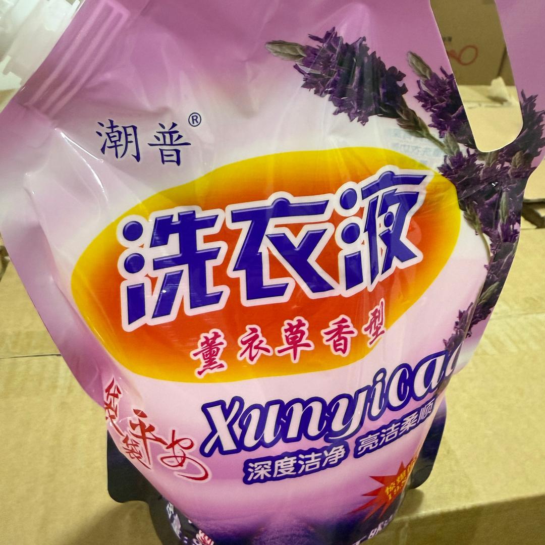 潮普洗衣液汕尾分厂（总部）