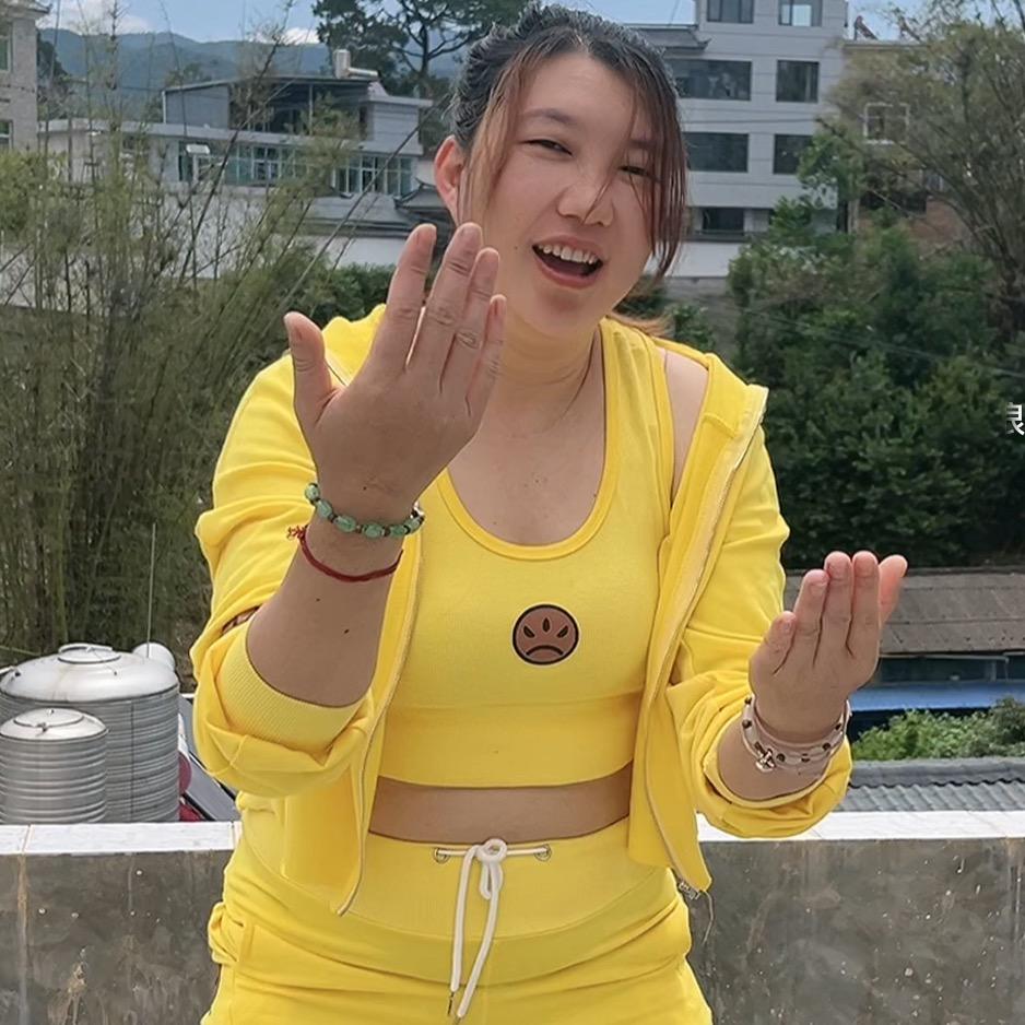流浪妹
